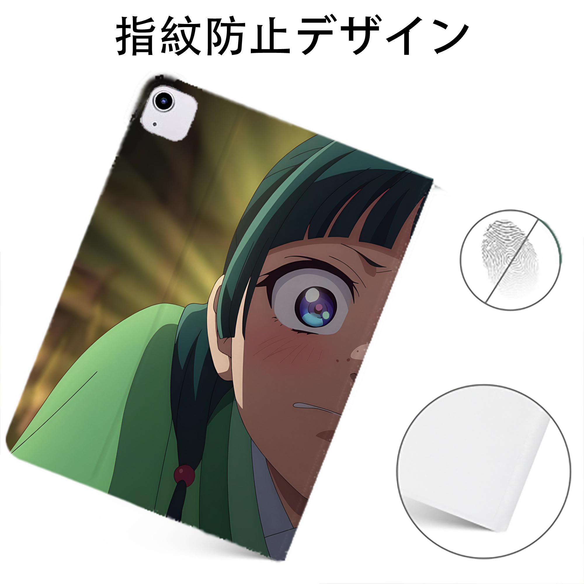 （画像用） 薬屋のひとりごと The Apothecary Diaries IPadケース ペンホルダー付き ブックスタイルデザイン